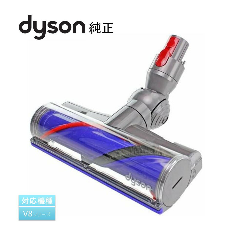楽天市場】dyson v7 mattress (hh11 com)の通販 楽天市場】dyson v7 mattress (hh11 com)の通販