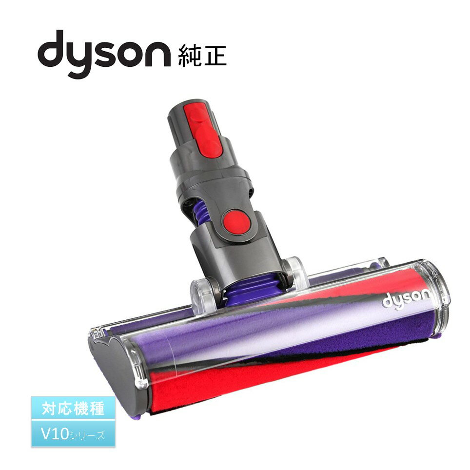 Dyson   եȥ顼꡼ʡإå SV12 V10 SV14 V11 б 򴹥ѡ 򴹥إå ڥ  ...