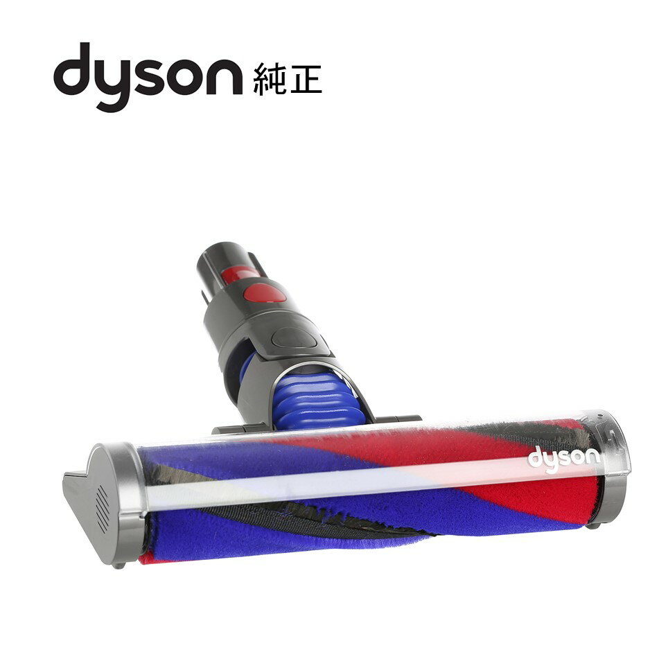 ダイソン Dyson 純正 掃