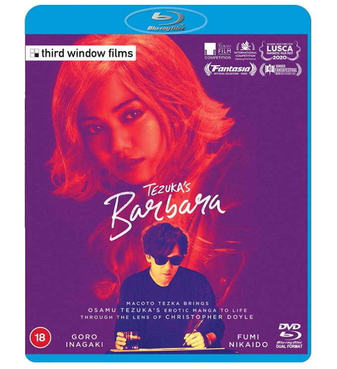 ばるぼら 映画 Tezuka's Barbara 出演 二階堂ふみ 稲垣吾郎 原作 手塚眞 [輸入版] [Blu-ray] [リージョンALL]【新品】