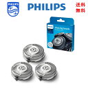 Philips(フィリップス) 純正 替刃 SH50/50 (国内型番 SH50/51) 5000 シリーズ 交換用 メンズシェーバー 替え刃 替刃 髭剃り 輸入品【新品】