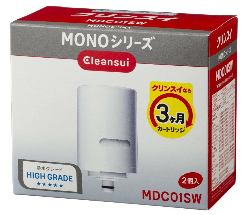 三菱ケミカル クリンスイ モノシリーズ用 交換用 カートリッジ 除去物質13+2(2個入) MDC0 ...