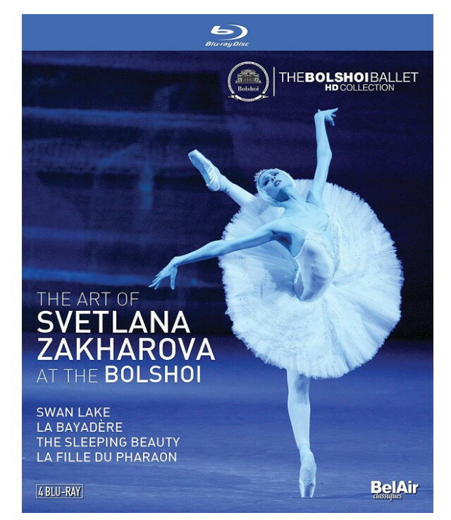 スヴェトラーナ・ザハーロワ ボリショイ Art of Svetlana Zakharova at t ...