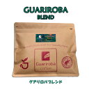 GUARIROBA BLEND 自家焙煎スペシャルティコーヒー Cup of Excellence 1位受賞グアリロバ農園の高品質コーヒー豆を絶妙なバランスで作られましたハウスブレンド。フルシティロースト（中深煎り）200g