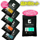 スペシャルティコーヒー 生豆【超お得セット】グアリロバ農園 人気商品セット(800g X 5種類) 高級 珈琲 生豆 珈琲 ブラジル グアリロバ農園 高品質 4Kg お得セット SET (800gx5) 人気商品のお得セット コーヒー 生 豆 未焙煎 送料無料 期間限定