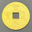 純金 9.5g 4寛永通宝 検品不良の限定価格 自社工場製 新品 小判 純金小判 K24 資産価値 重量9.58g 径23.79×厚み1.40mm 実物大 売却し易い重量 箱なし
