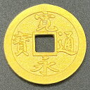 純金 9.4g 14寛永通宝 検品不良の限定価格 自社工場製 新品 小判 純金小判 K24 資産価値 重量9.42g 径23.70×厚み1.41mm 実物大 売却し易い重量 箱なし