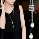 レディース ネックレス ロングネックレス セーターチェーン 服飾り パールペンダント クリスマス プレゼント オシャレ アクセサリー 母の日 誕生日 仕事 結婚...