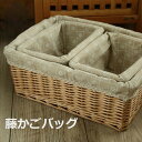 3点セット 手作り 収納かご 内布付き 柳編み 手編み ナチュラル 天然素材 バスケット ボックス キッチン ピクニック 卓上 おしゃれ お引越し 新生活 環境にやさしい リビング ベッドルーム 勤務先 インテリア