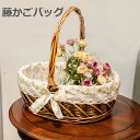 手作り 収納かご 手工芸品 ハンドメイド 柳 藤編み 手編み 内布付き 取っ手付 ナチュラル 天然素材 バスケット ケース ボックス キッチン おしゃれ 便利 お引越し 環境にやさしい リビング ベッドルーム エコ インテリア