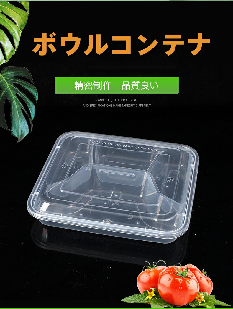 使い捨て弁当 150個入り 22*15.1*5.8cm 1000ml 2格 使い捨て 弁当 pp素材 キャンプ ピクニック 業務用 テークアウト 持ち帰り 喫茶店 冷凍可 レンジ対応 イベント カトラリー キッチンカー 2