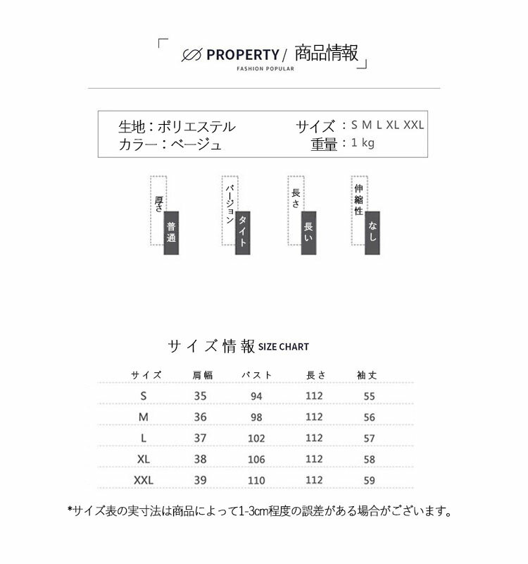 [送料無料]レディース トレンチコート スプリングコート 細身 ロングコート 春秋冬 防風 防寒 ゆったり 着痩せ スリム きれいめ カジュアル フォーマル 結婚式 OL 通勤 通学 お出かけ 無地 S M L XL XXL