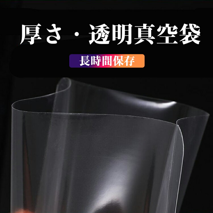 楽天市場】真空パック機(素材(キッチン用品)ポリプロピレン 楽天市場】真空パック機(素材(キッチン用品)ポリプロピレン
