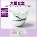 10個セット 4.5*2cm 5.5*2.6cm 6.5*3cm大福 型 アルミ大福型 丸型 お菓子型 手作り お菓子作り 加工 製菓 大福 お団子 月見団子 ...