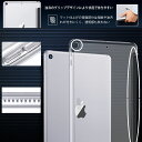 【送料無料】在庫あり iPad Mini 5 2019 ケース カバー スマート カバー 軽量 クリア 2019年版専用ケース PC 衝撃吸収 耐衝撃