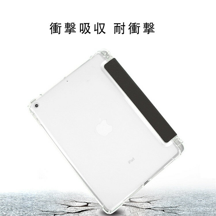 ������̵���ۺ߸ˤ��ꡡ iPad 8 ������ 2020 iPad 10.2 ������ ��7���� 2019 PC �Хå����С� �����ե��å����̥����륱���� iPad 10.2������� ��ȾƩ��