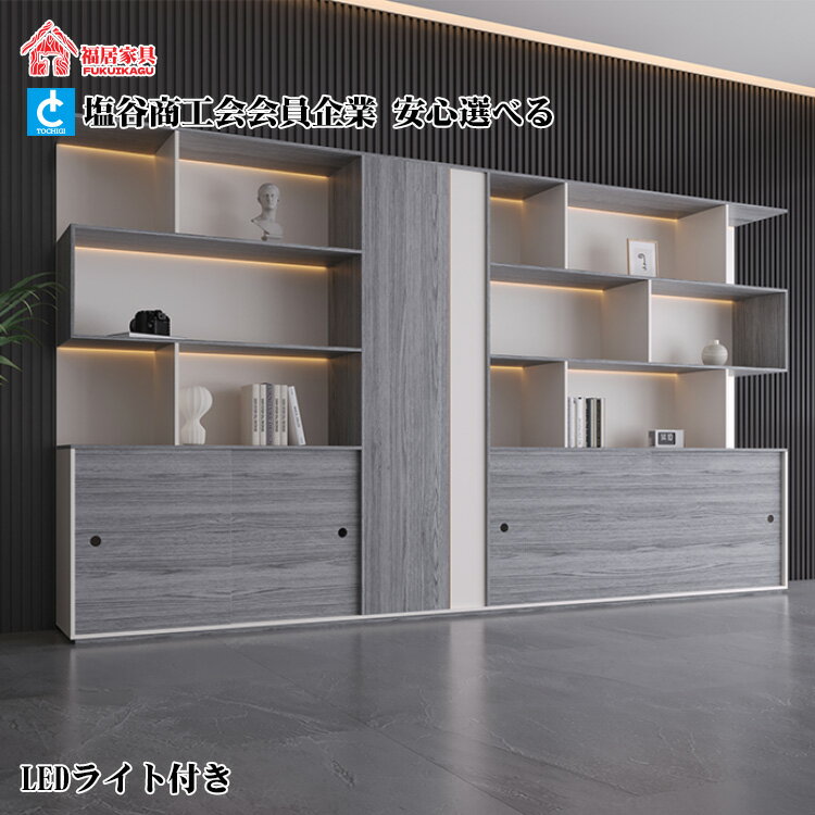 木製書庫　木製キャビネット　書庫　キャビネット　大容量収納スペース　スライドレール　エコ素材　シ..