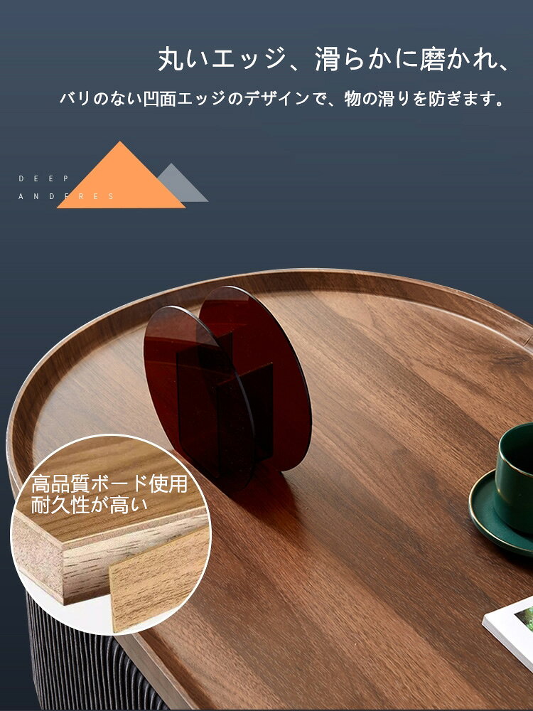 【受注生産産品】楕円形 テーブル 収納 センターテーブル 小物置き 収納スペース リビング 寝室 モダンサイドテーブル 隠し収納 [2]