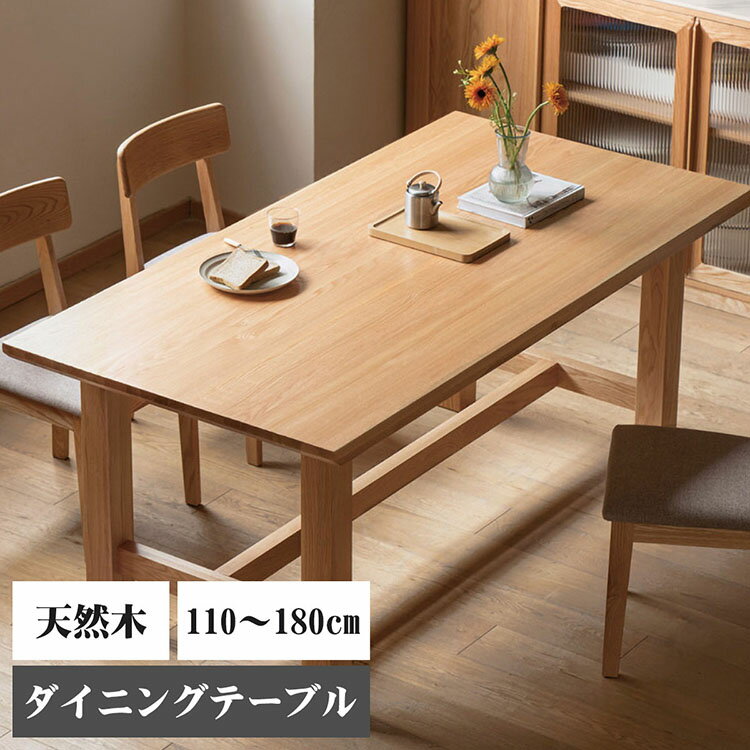 ダイニングテーブルテーブルセット4...