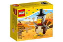 レゴ ホリデー 40091 Thanksgiving Turkey