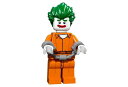 レゴ 71017 ミニフィギュア バットマンムービー アーカム アサイラム ジョーカー(Arkham Asylum Joker-8) - ミニフィグ (1z456)