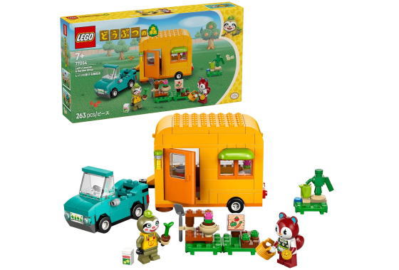 レゴ どうぶつの森 77054 レイジの旅する園芸店