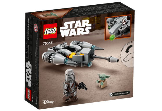レゴ スターウォーズ 75363 マンダロリアン N-1スターファイター