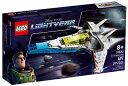 レゴ バズ・ライトイヤー 76832 エックスエル フィフティーン シップ