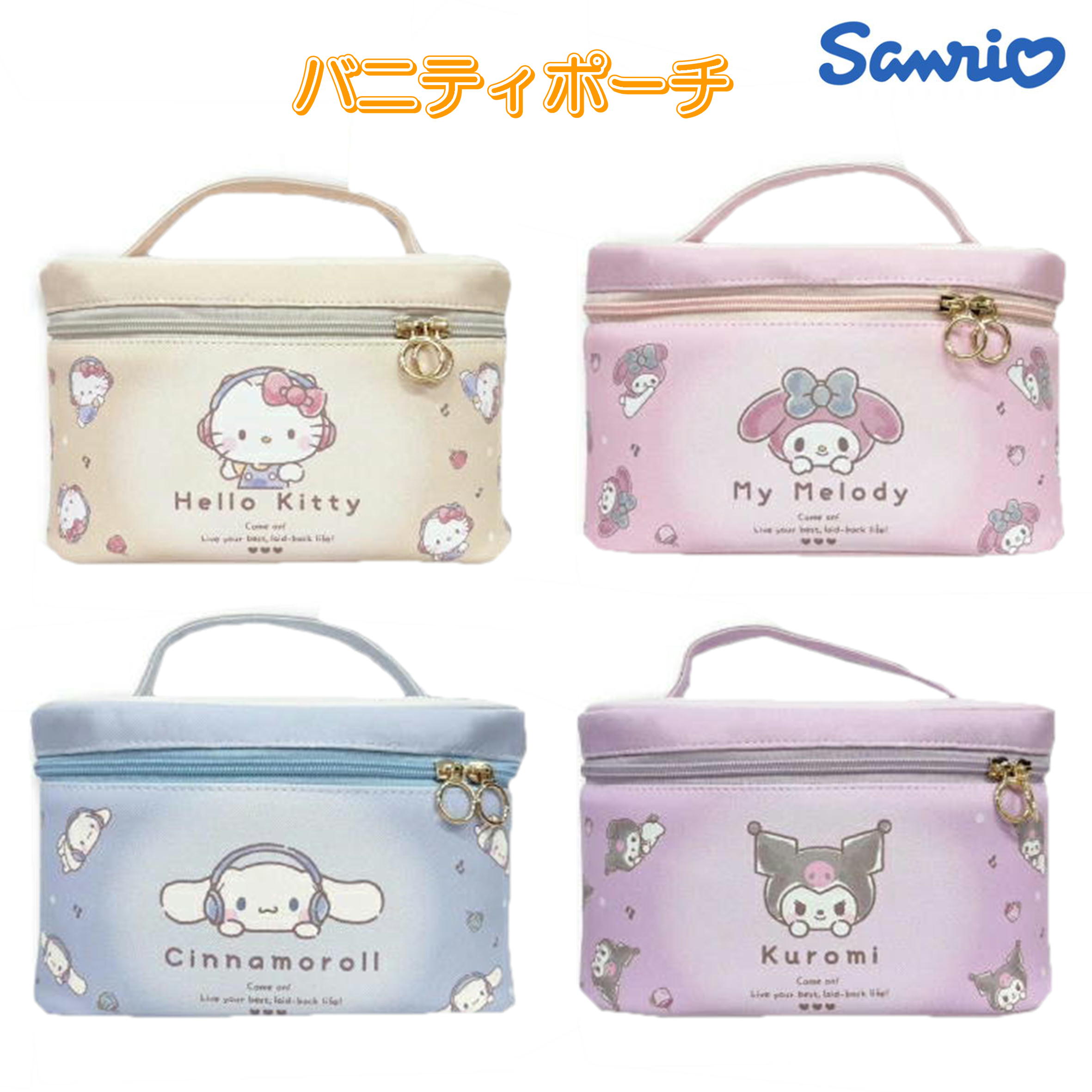楽天市場】ハローキティ(メイクボックス|メイク道具 楽天市場】ハローキティ(メイクボックス|メイク道具