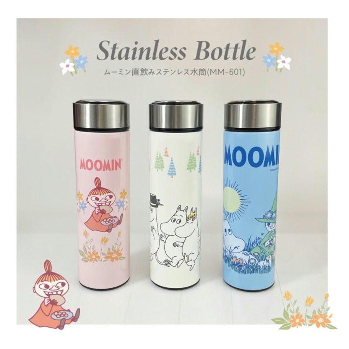 楽天市場】ムーミン ミイ(弁当箱・水筒|キッチン用品・食器 楽天市場】ムーミン ミイ(弁当箱・水筒|キッチン用品・食器
