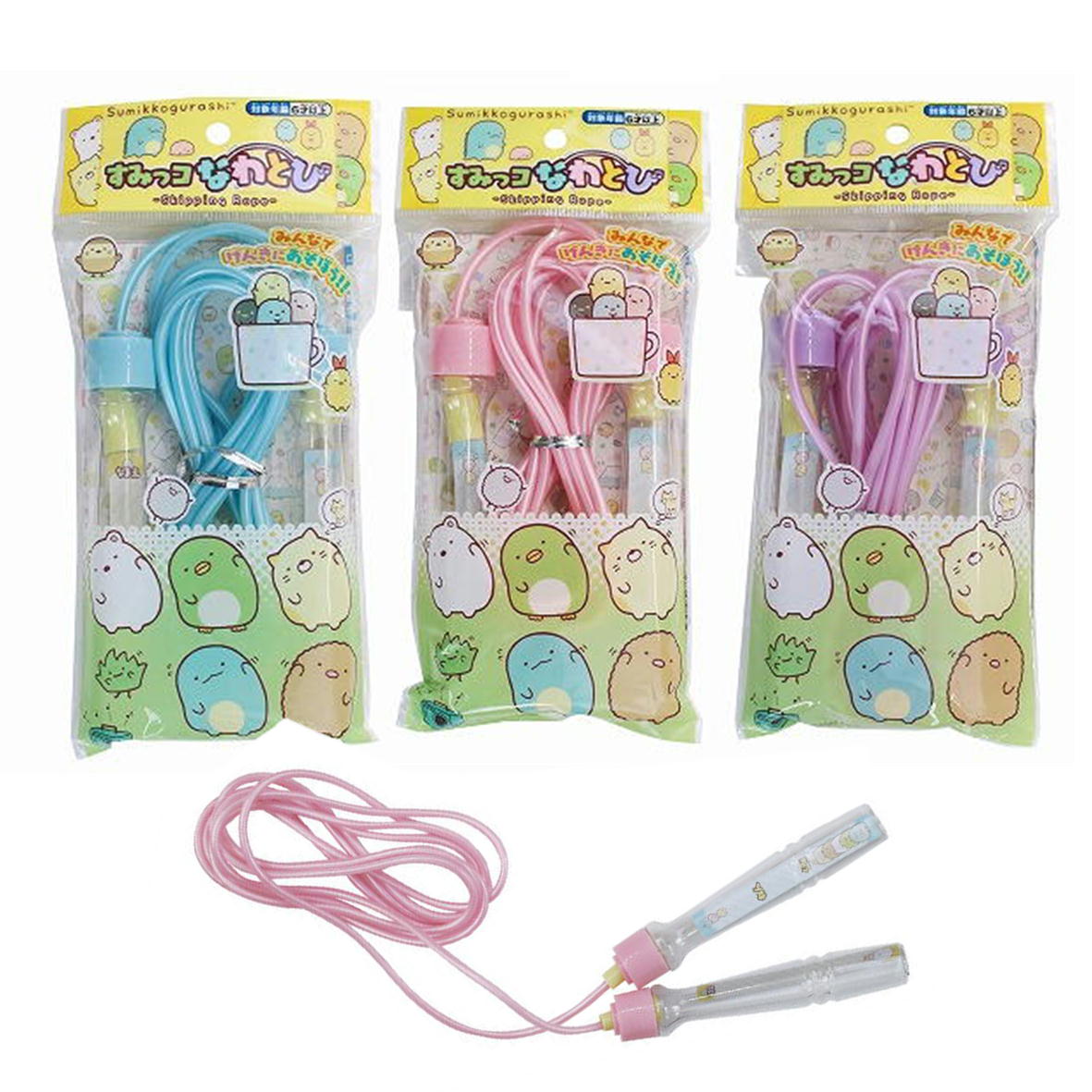 すみっコぐらし なわとび 縄跳び すみっコなわとび ネームカード入り Skipping Rope San-X すみっコぐらしなわとび キャラクターなわとび 名前 名前シール付 かわいい 長さ調節可能 フィットネス スクール 学校 体育 授業 クラス 健康 縄跳び ピンク ブルー パープル