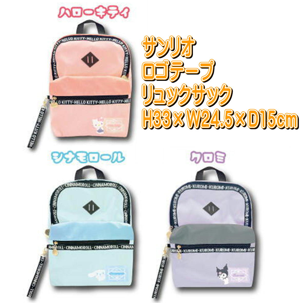 楽天市場】大人 キティちゃん リュック(レディースバッグ 楽天市場】大人 キティちゃん リュック(レディースバッグ