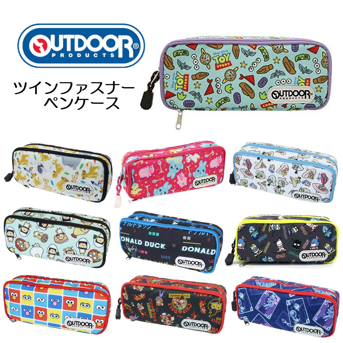 ペンケース ツインファスナー BOX ペンケース OUTDOOR アウトドア ペンポーチ キャラクターペンポーチ ペンケース 筆入れ 筆箱 シャープペン入れ 鉛筆入れ