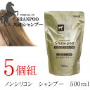 5個組 馬油シャンプー 椿油配合 4513574015364 詰替え用 500mL 送料無料 まとめ買い 馬油 つめかえ つめ替え ばあゆ バーユ つめかえ用