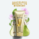 パンテーン 洗い流すトリートメント 310g エクストラダメージケア 繰り返すダメージを防ぎ サロンクオリティの髪へ