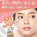 化粧下地 ピンクレスカバークリーム 25g 【4543268099097 600】 毛穴 鼻 シワ隠し シミ隠し 目元 崩れない 化粧くずれ防止 テカリ防止 サラサラ くすみ 黒ずみ 毛穴隠し ニキビ跡 そばかす ベースメイク 皮脂くずれ ファンデーション