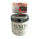 オールインワンゲル NMN 200g ハッピーバース オールインワン