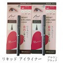 アイライナー リキッドアイライナー アイライナー アイライン リキッドアイライナー DEリキッドアイライナー アイメイク メイクアップ コスメ 無添加 ブラック ダークブラウン アイペンシル ライナー メイク