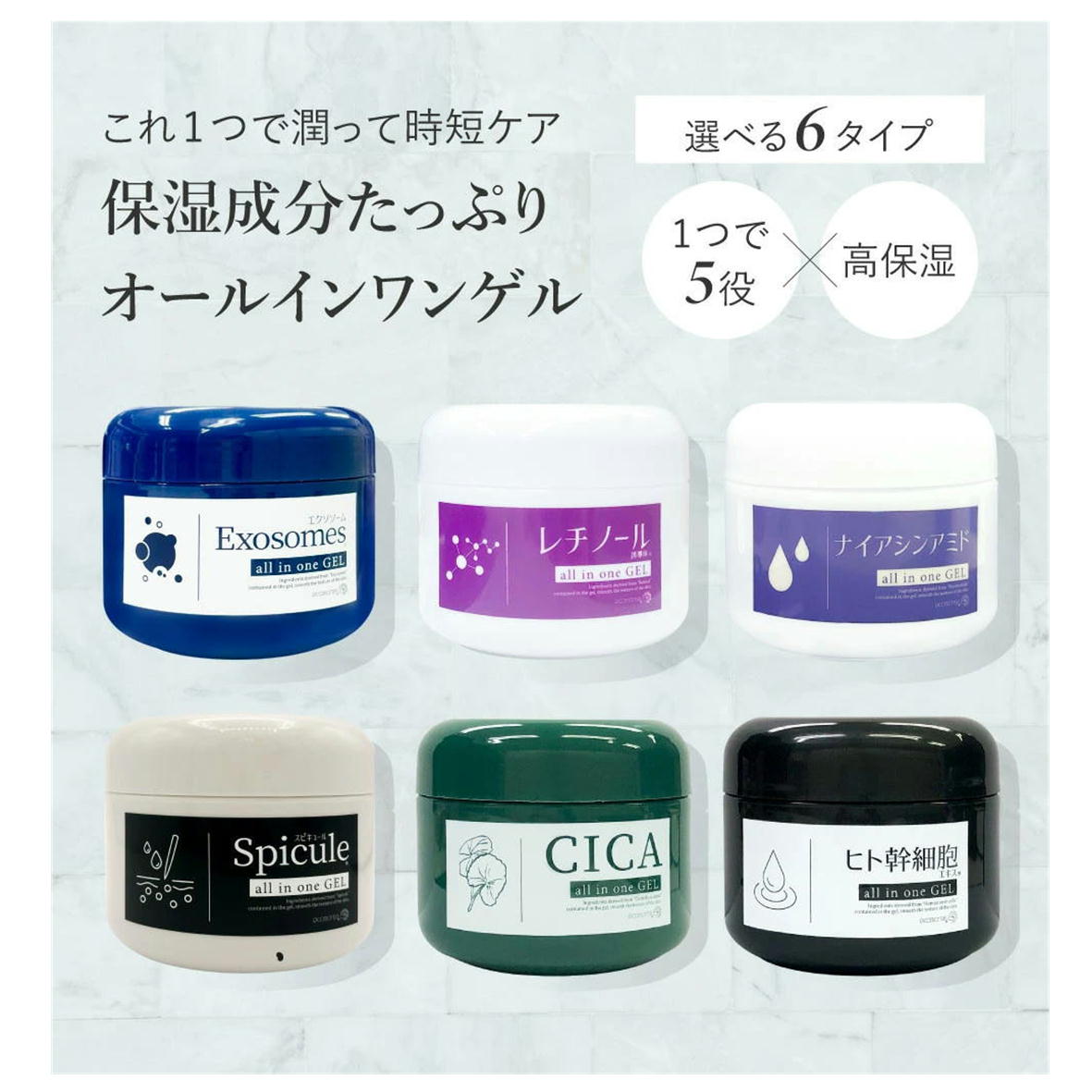 楽天市場】エクソソーム(オールインワン化粧品|スキンケア 楽天市場】エクソソーム(オールインワン化粧品|スキンケア