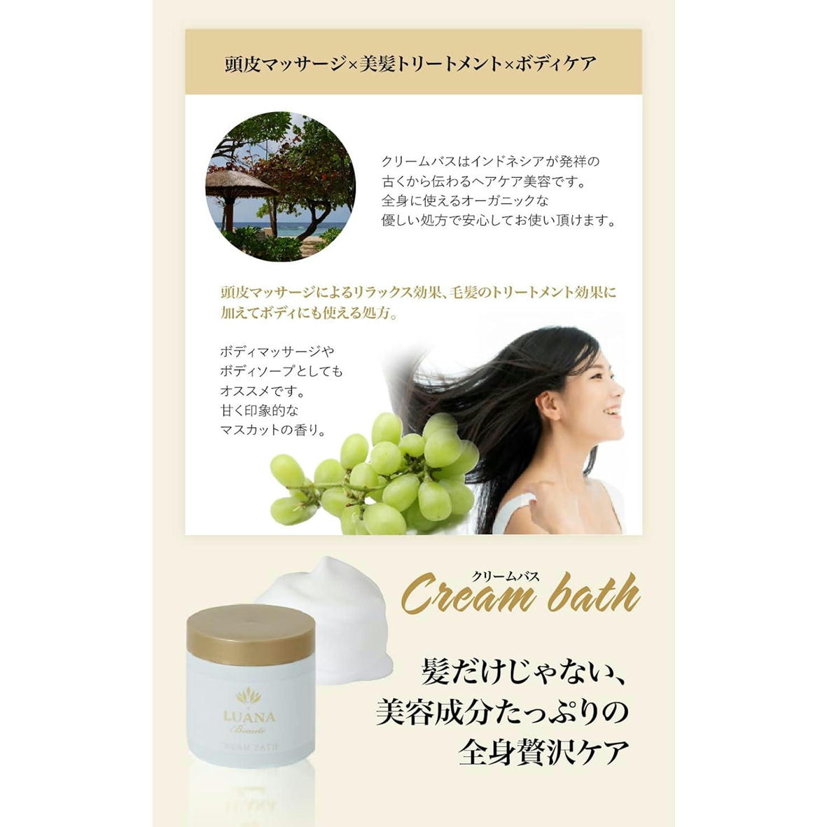 ユニリーバ ラックス バスグロウ ストレート＆シャイン トリートメント 本体(490g)【正規品】