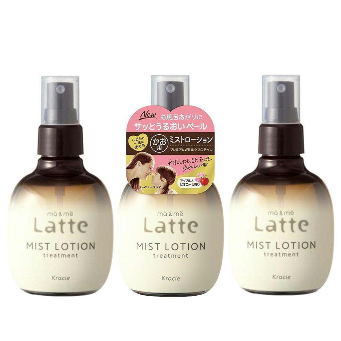 3個組 マー＆ミー Latte トリートメント ミストローション かお用 はだ用 180ml 【3個組 4901417640536 550】マー＆ミー スキンケア ママ ベビー キッズ 赤ちゃん 子ども クラシエホームプロダクツ マー＆ミー トリートメント ミストローション 180ml