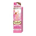 クラシエ エピラット ヘラ付き 除毛 除毛クリーム 110g 4901417840967