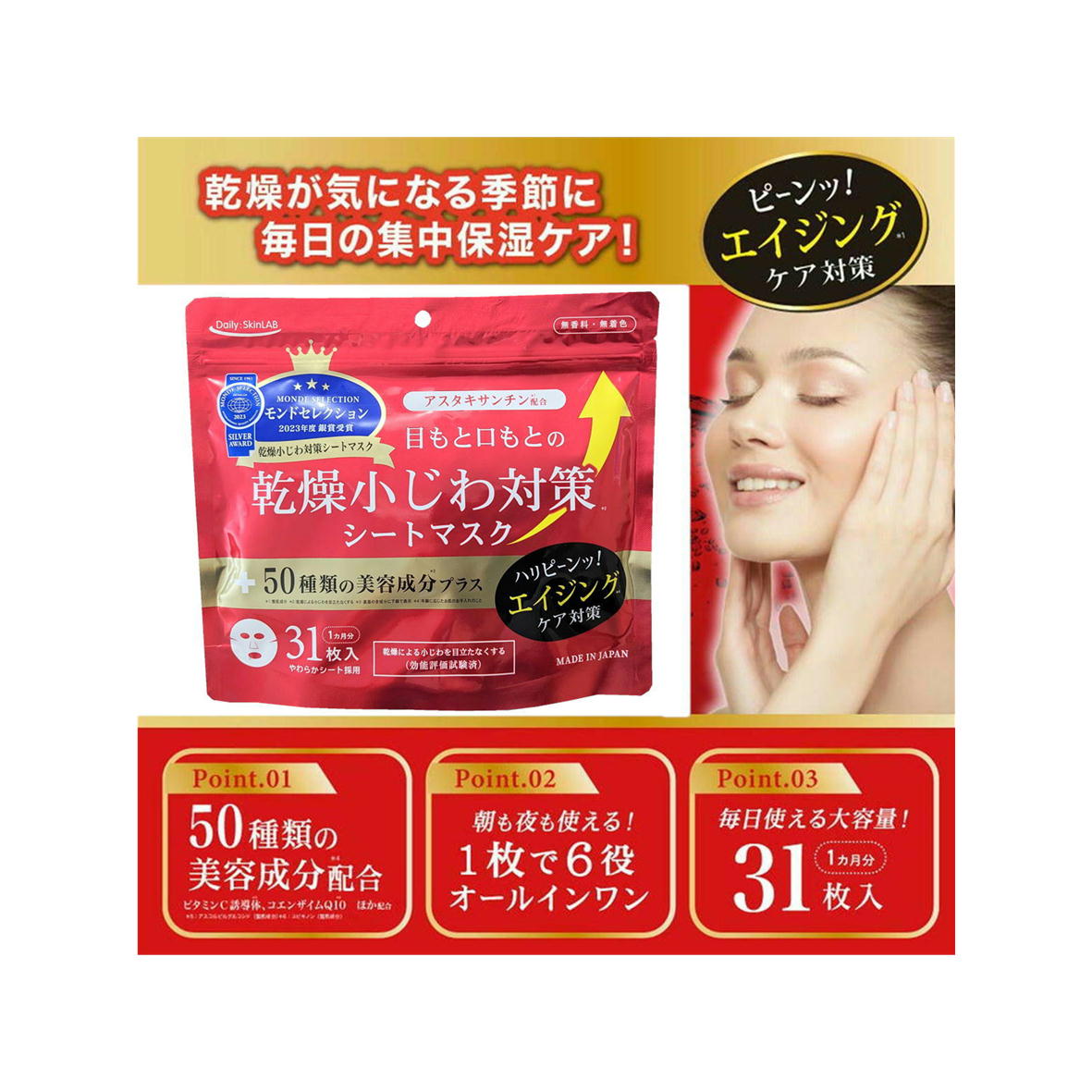楽天市場】マスク セパレート(シートマスク・フェイスパック 楽天市場】マスク セパレート(シートマスク・フェイスパック