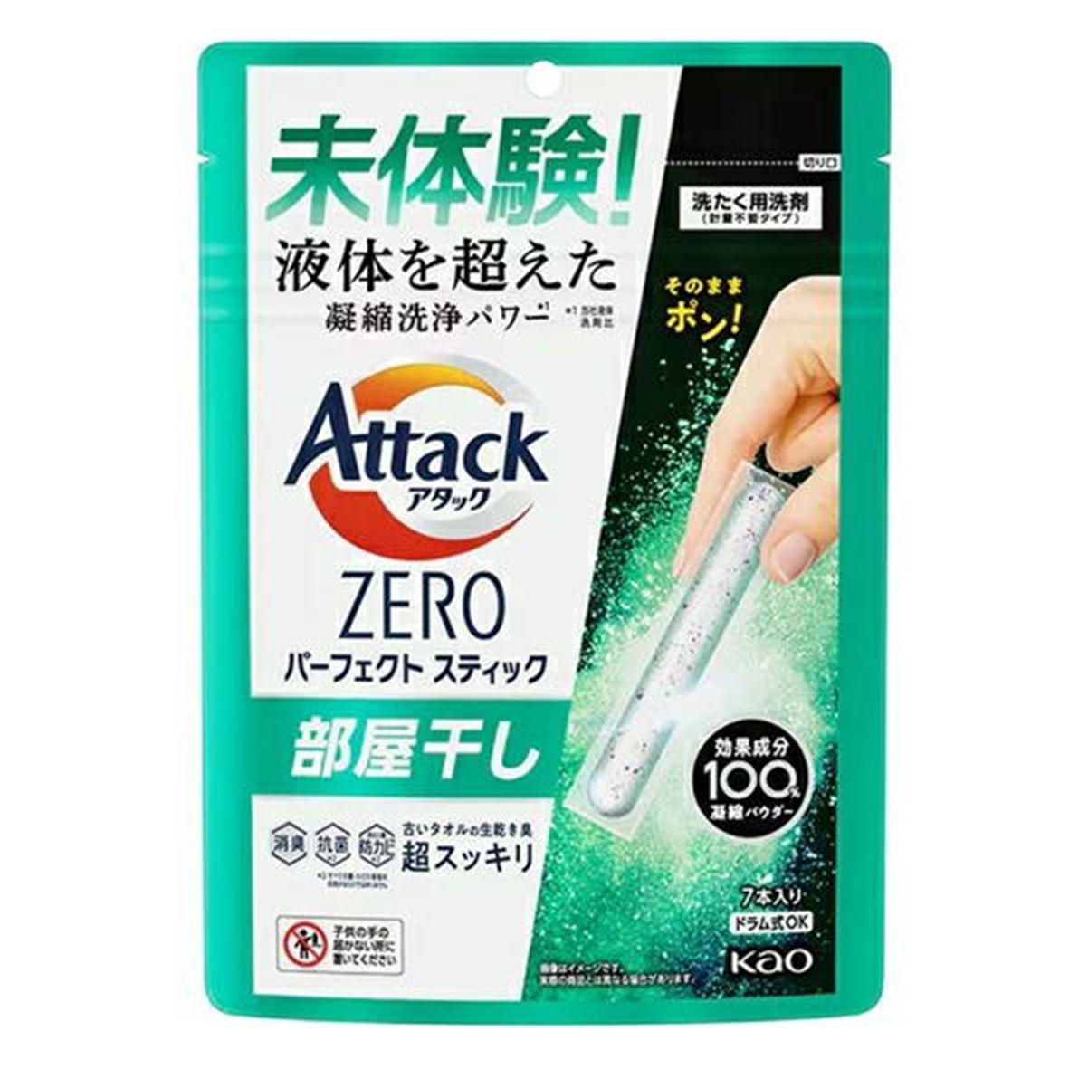 ߤ餤㤨 ֲ Attackʴ åZERO STICK 4901301419828 250  7 ѡեȥƥå Žޥѥ     եƥååѡ KAOפβǤʤ340ߤˤʤޤ