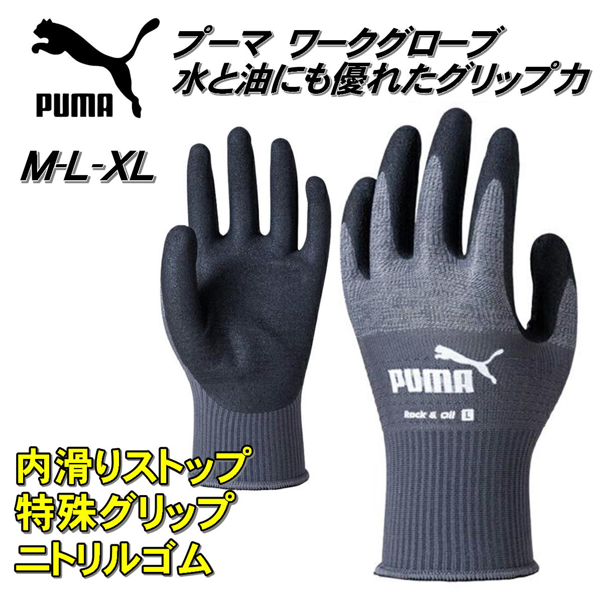 ס Ѽ PG-1500  ǥ PUMA WORK Rock & Oil   ˥ȥ르ॳƥ å ...