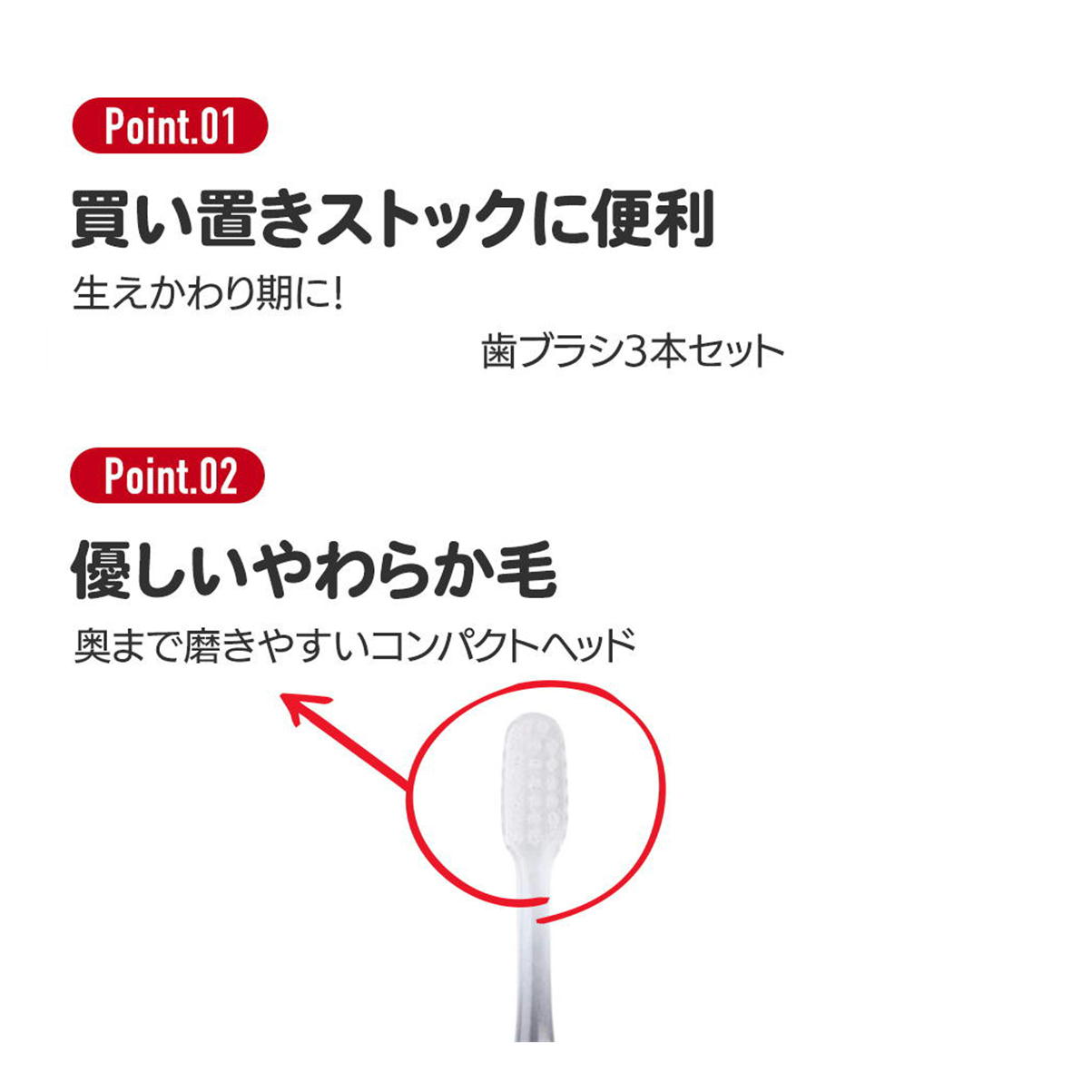 キャラクター歯ブラシ 3本セット すみっコぐらし【4973307631344 250】スケーター クリア 歯ブラシ やわらかめ 3本セット キャラクター歯ブラシ 6-12才用 TBCR6T すみっコぐらし歯ブラシ