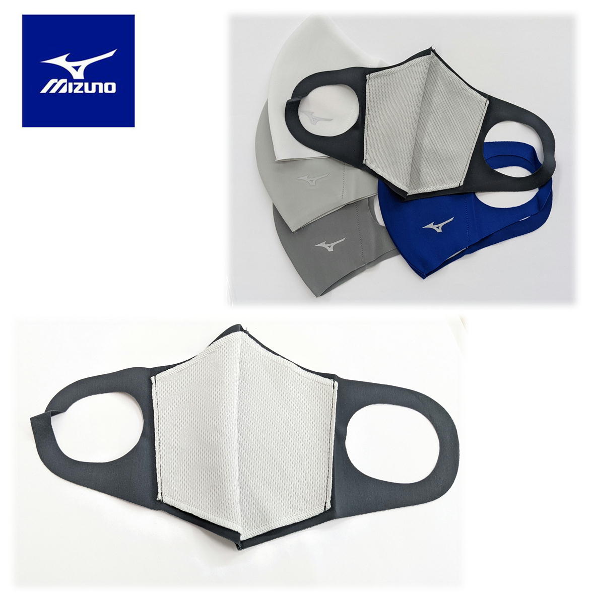 MIZUNOミズノマスクmizunoロゴ入り【ワンポイント】マウスカバーミズノmizunoマウスカバーベーシックタイプSサイズMサイズLサイズC2JY013マスクブラックホワイトチャコールブルーネイビー