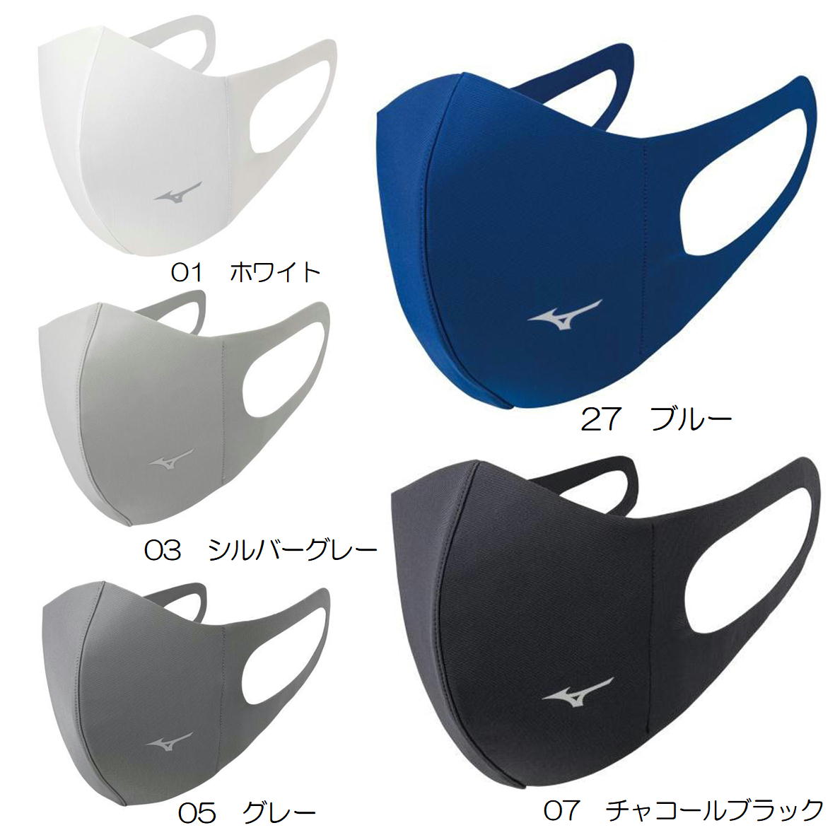 和風鬼滅の刃風立体マスクスポンジマスクふんわりキッズ用こども用息がしやすい立体加工和柄市松麻の葉散り三角蝶々ポリウレタン定形外【和風3枚組】
