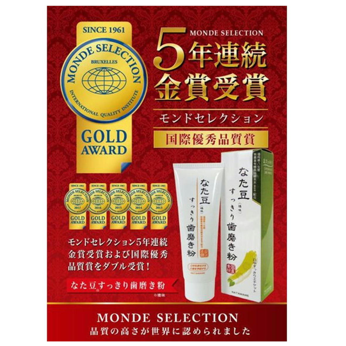 サンスター sunstar GUM ガム 薬用 デンタルペースト 35g