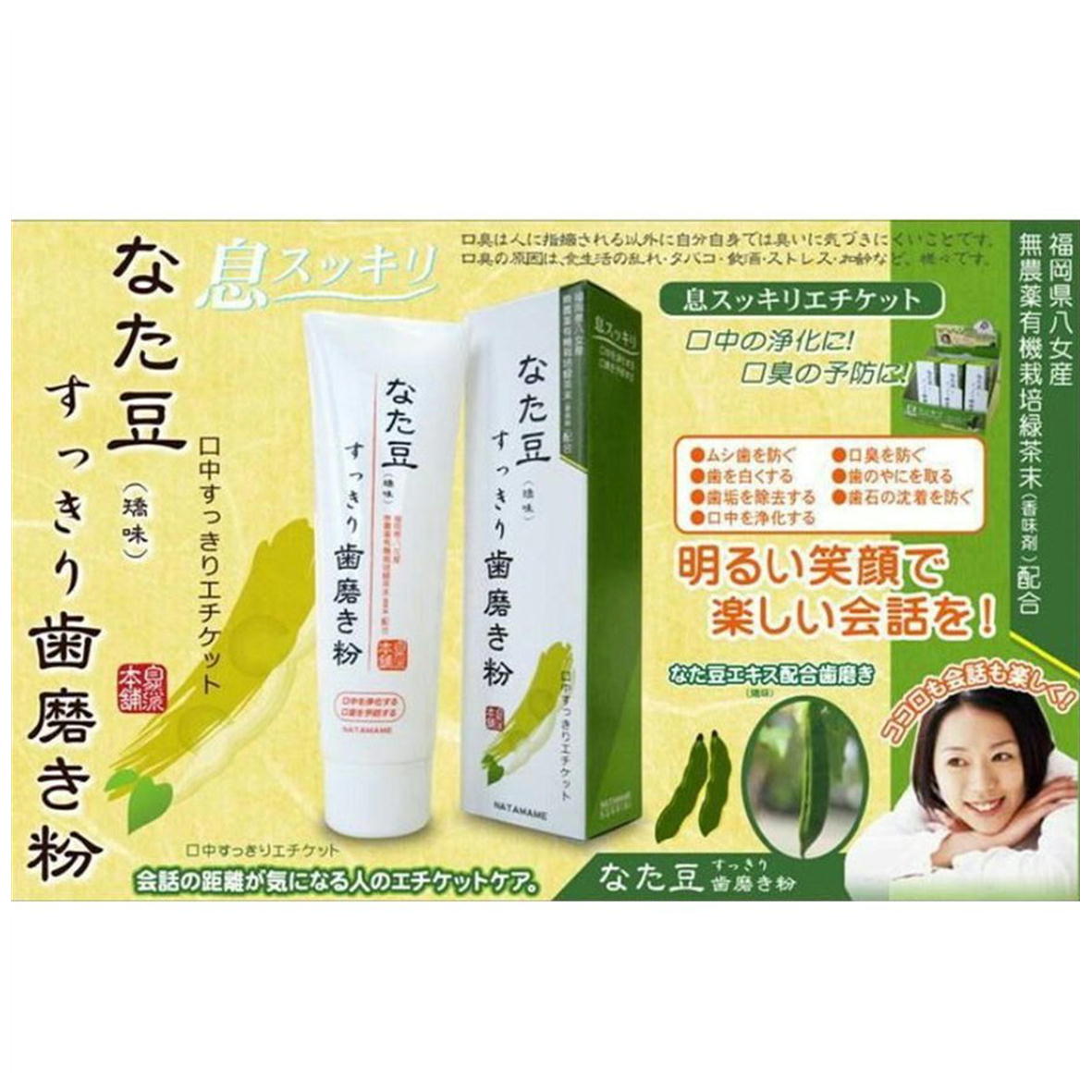 サンスター sunstar GUM ガム 薬用 デンタルペースト 35g